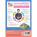 ชุดกิจกรรมการเรียนรู้ Active Learning ทัศนศิลป์ ชั้นมัธยมศึกษาปีที่ 3 ชุดกิจกรรมการเรียนรู้ Active Learning ทัศนศิลป์ ชั้นมัธยมศึกษาปีที่ 3